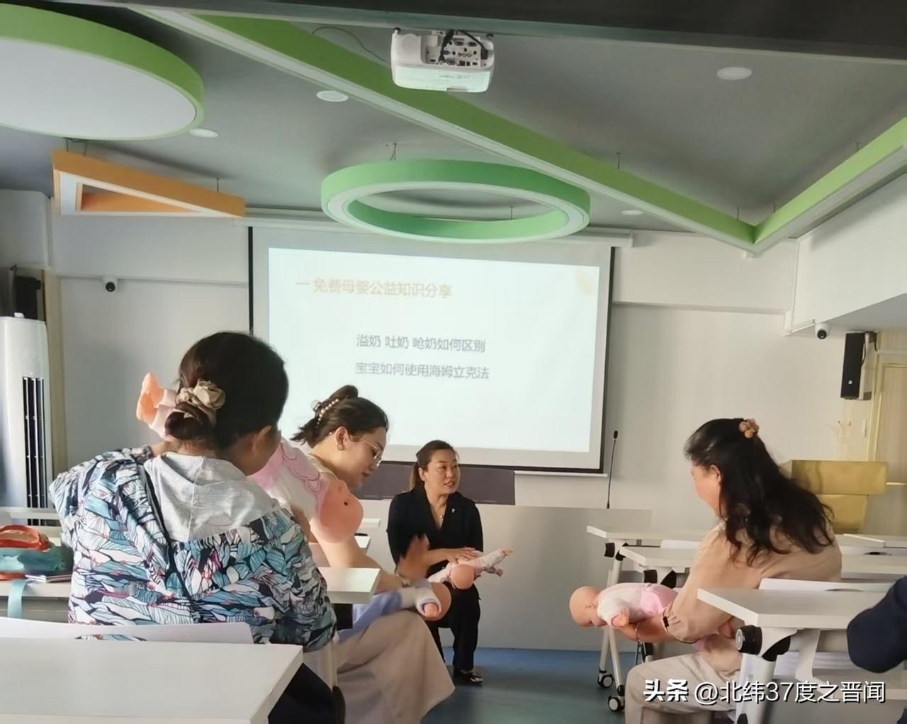 万柏林区百合社区：母婴公益课堂 守护新手父母

万柏林区和平街道百合社区联合卫家