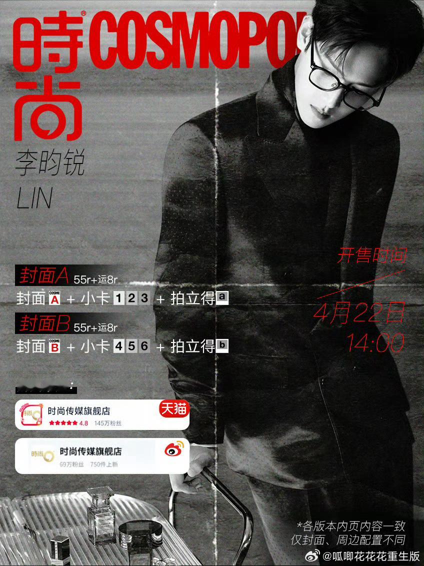 跑男宣传片孟子义李昀锐没同框都一天了，还没放过小林呢，没有同CT的义务，三奢男神