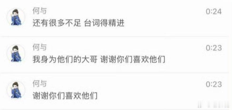 哥哥就这样 让粉丝心里软软的 