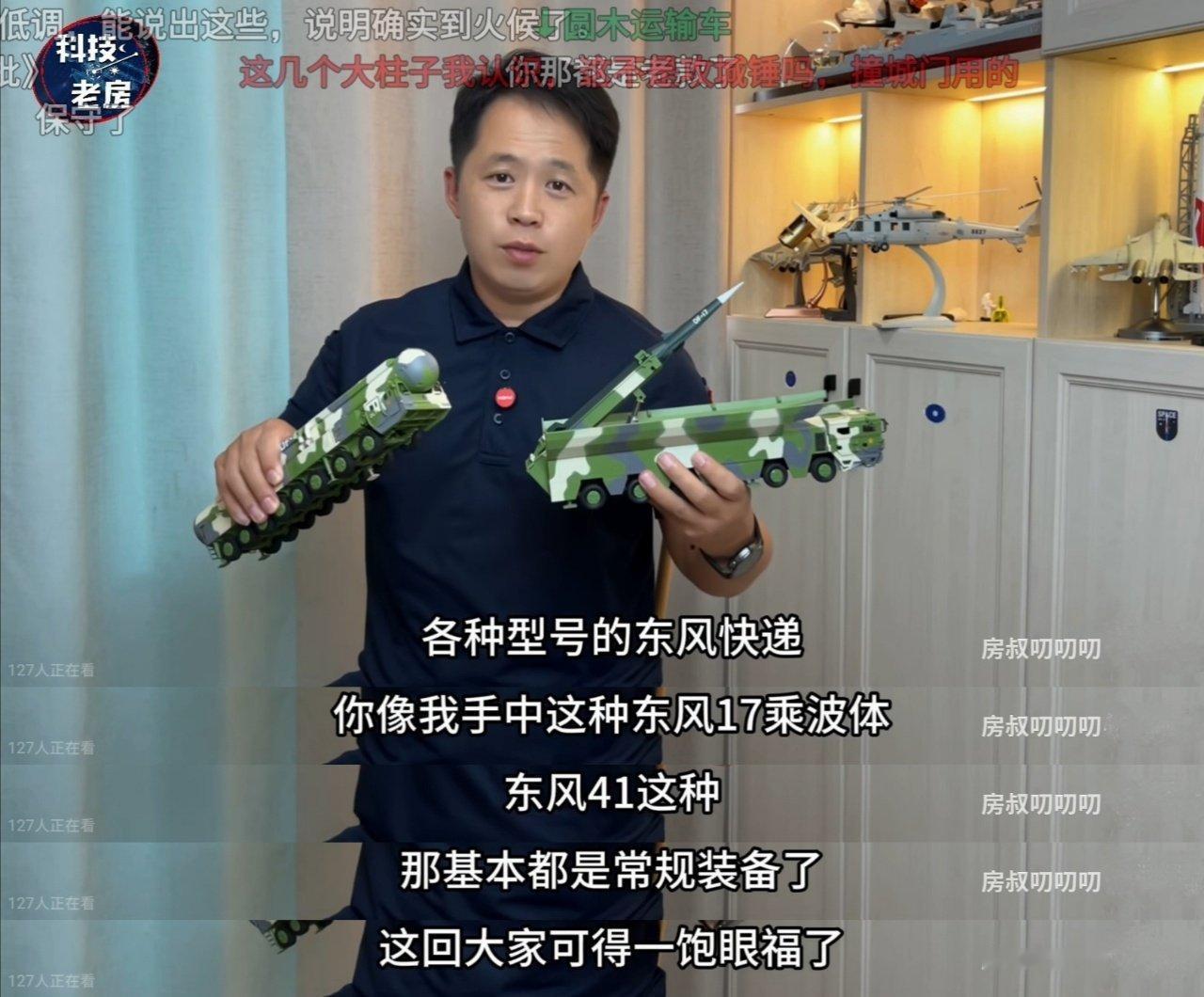 激动人心的93阅兵马上就要来了，不仅首次集中展示新型军兵种结构布局，还会展示n多
