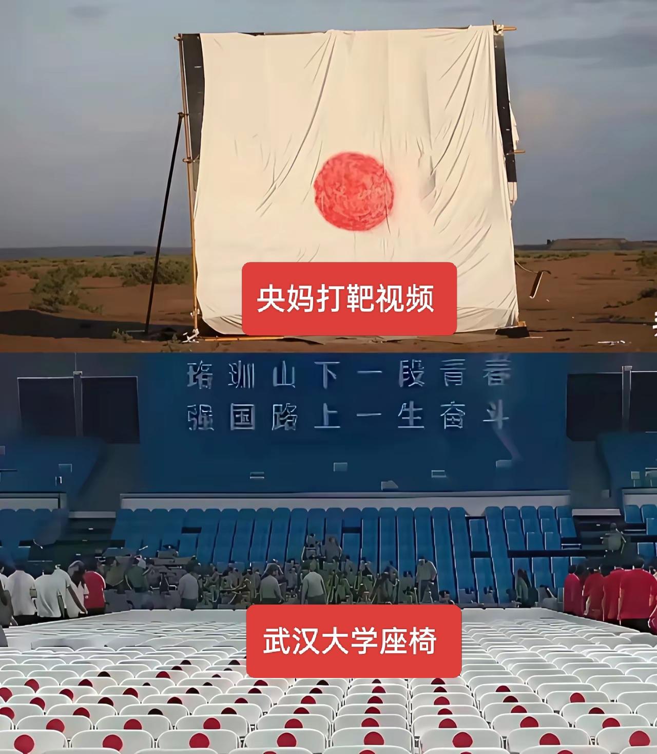 武汉大学的座椅貌似央妈回应了，展示了一段打靶视频，那靶子瞬间被击的粉碎，看的十分