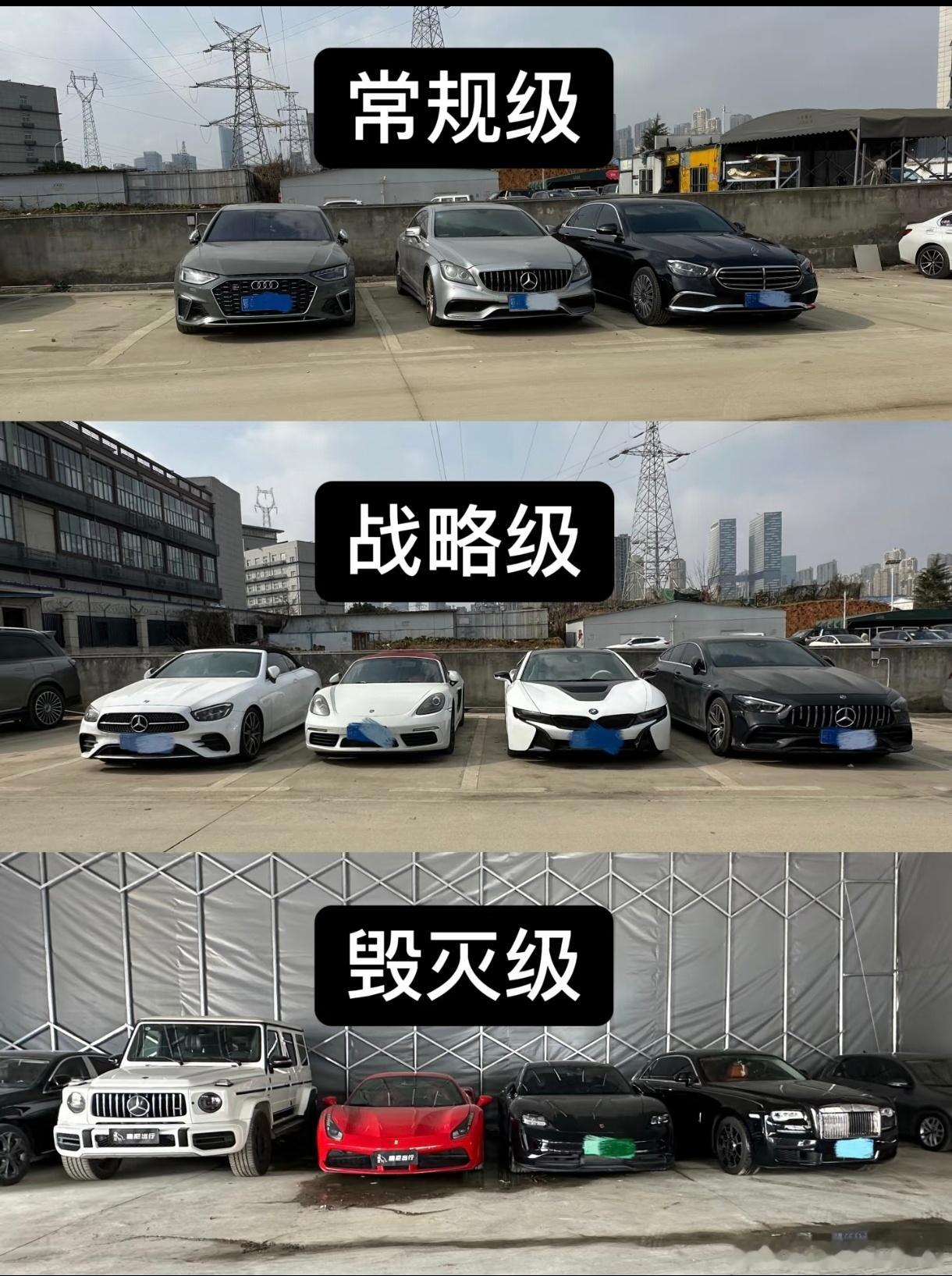 租豪华电车回家过年的人后悔了吗为了自驾更轻松的不会后悔为了回家装X的肯定后悔啦村