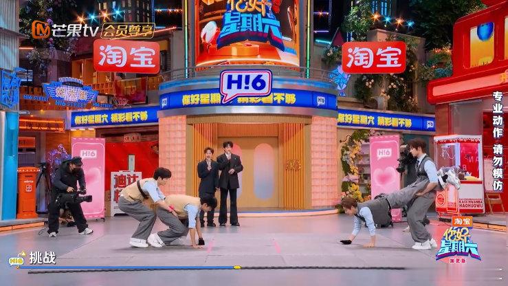 侯明昊看得我one楞one楞的 你好星期六 “盲盒角斗场”游戏环节，侯明昊和张颜