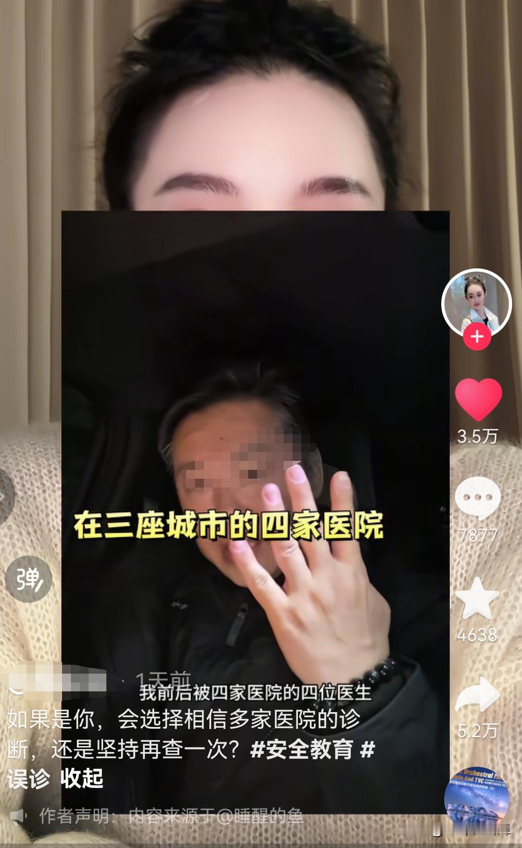 两个新闻，一个发生在M国，一个发生在Z国。M国一男子在yi院没有家属陪护，差点被