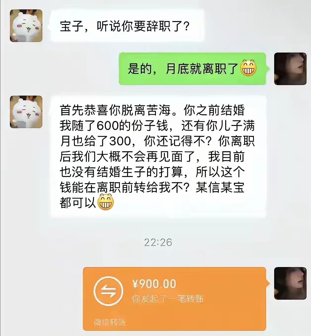 还有这种操作，换我真做不出来，白白吃了好多亏！哈哈哈！
