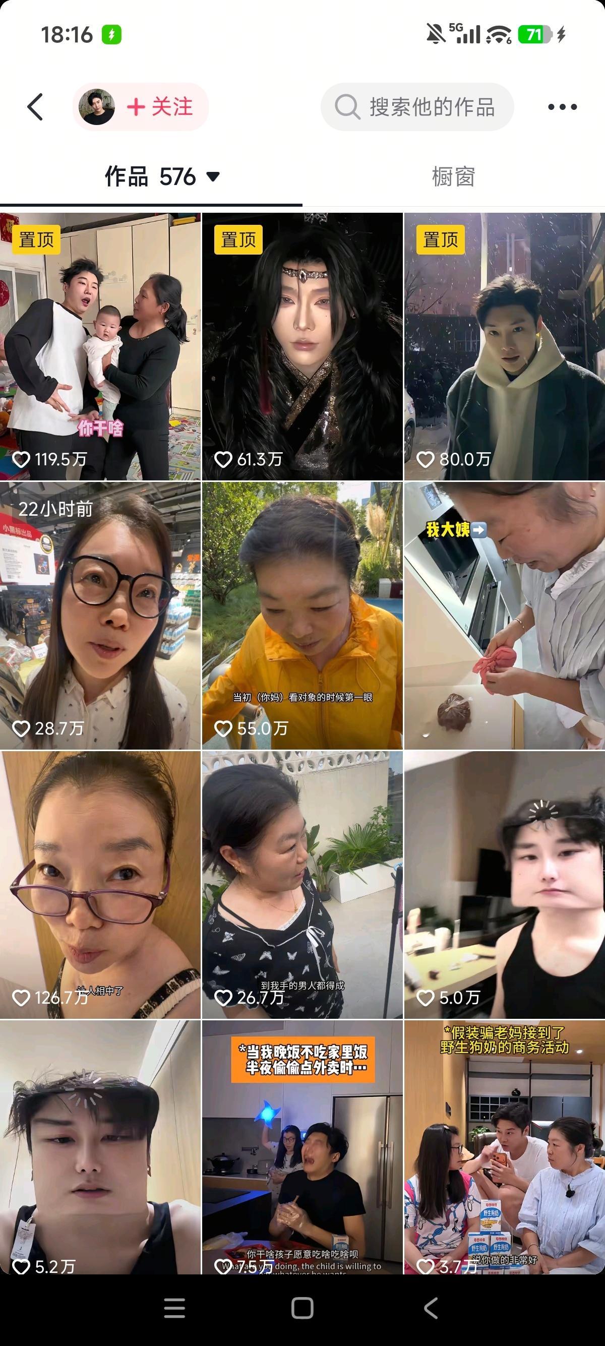要被于小惠大姨的相亲故事笑死了，太好玩了。 ​​​