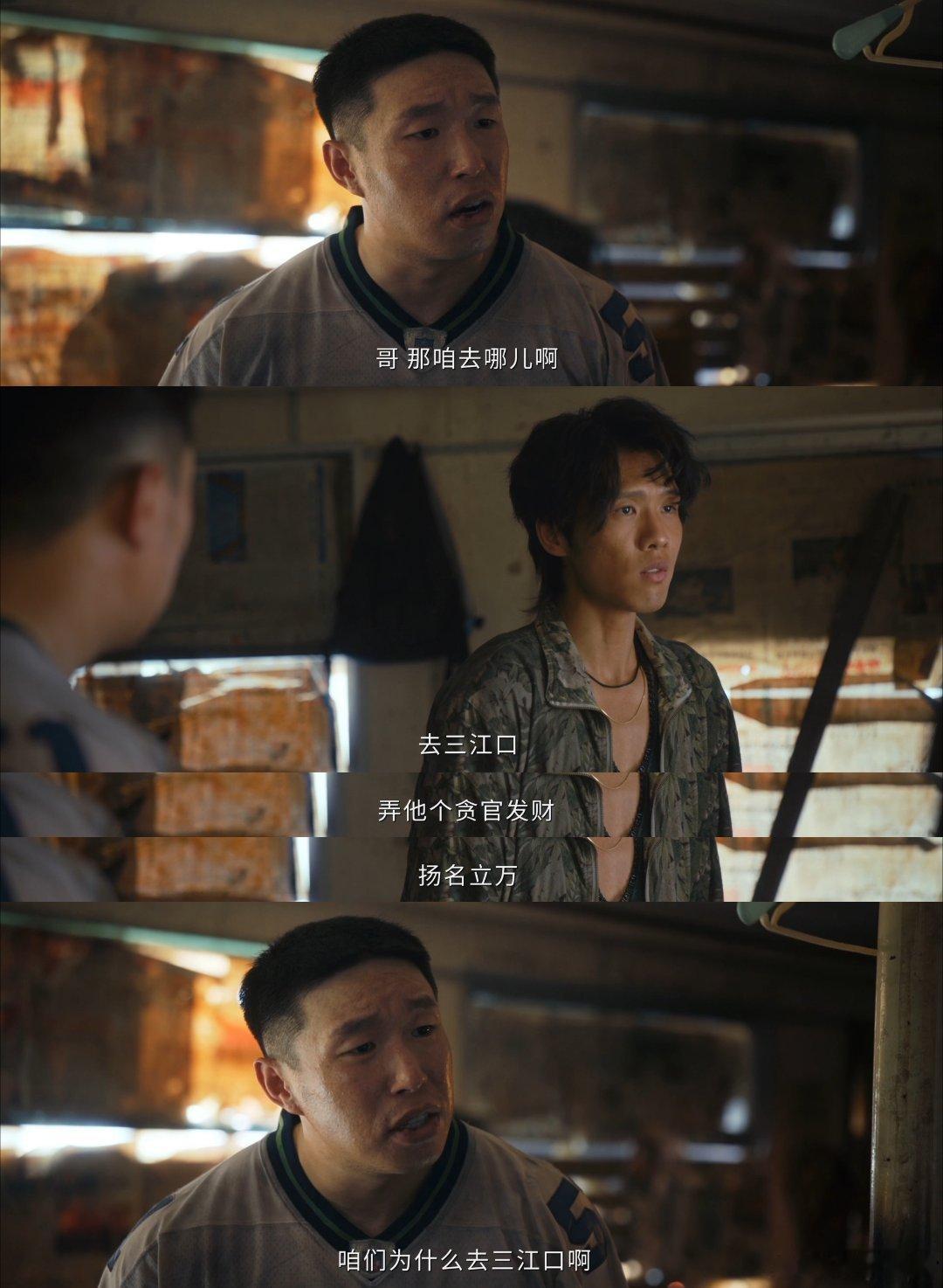 低智商犯罪口碑发酵 是真的很搞笑，我们公司同事中午吃饭都在看适合体制内的看，一言