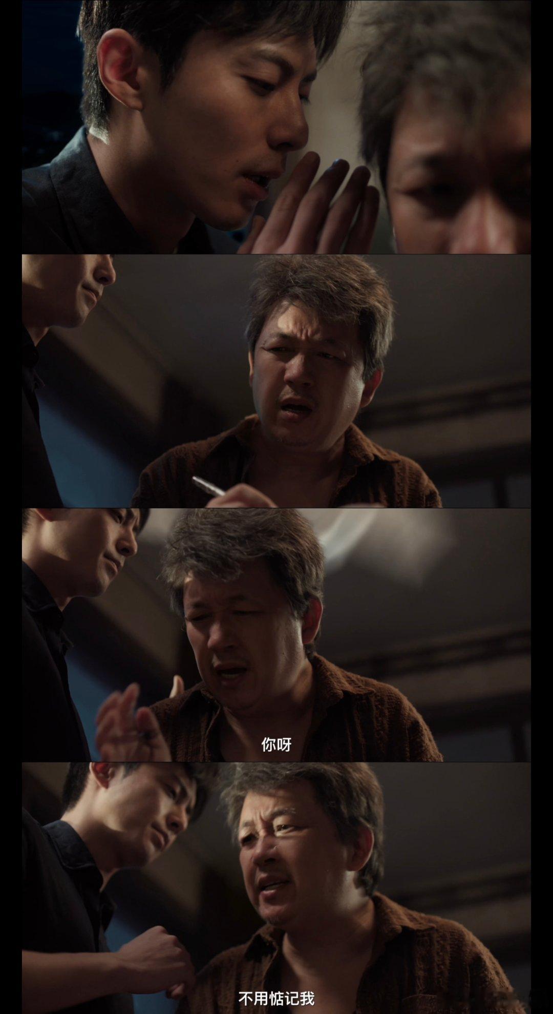 潘粤明把悬疑拍成了玄幻片黑夜告白大结局何远航跟已牺牲的冉方旭对话，师徒俩隔空对线