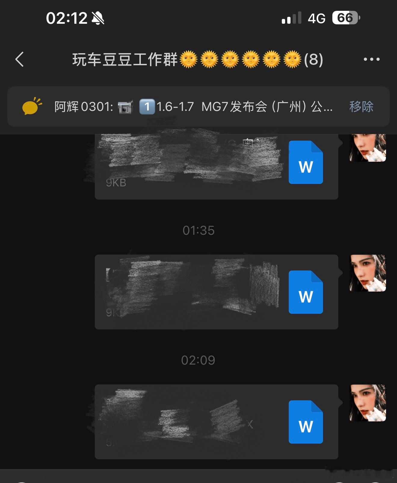 一个大半夜还kuku往群里发脚本的女人～我发现了有时候太忙了把本子交给编辑写，然