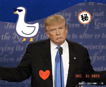 这口气大得，

差点没把太平洋给吹干了。

圣诞节刚过，美国就给了军火商：一笔高