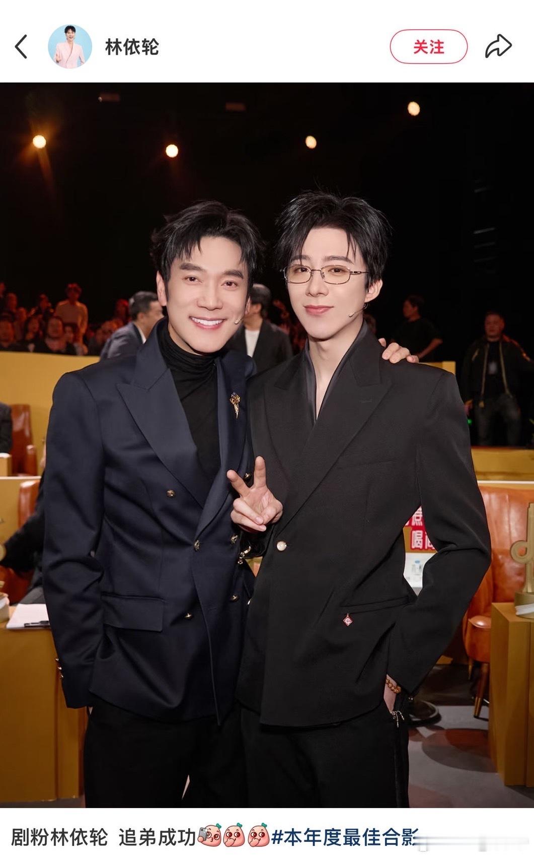 | 哎呦，刘宇宁林依轮中国唱将还有后续呢，这两位帅哥之间的互动也太可爱了吧 真别