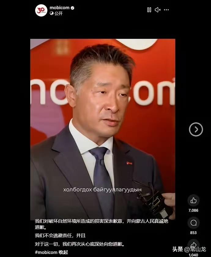 蒙古努姆鲁格保护区烧掉7200平方米草场的大火终于被挡在国境线外了，中方为此付出