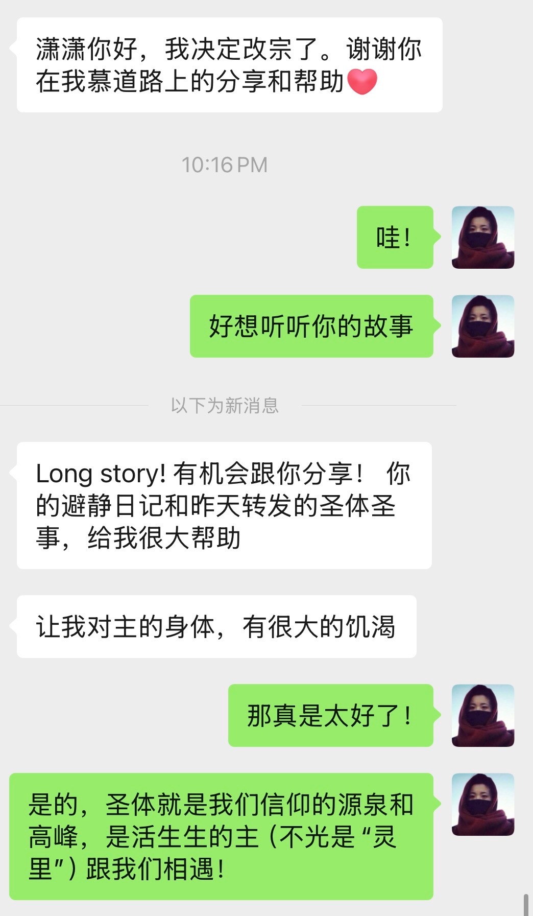 请叫我一个有用的人Happy to be an instrument of Gr