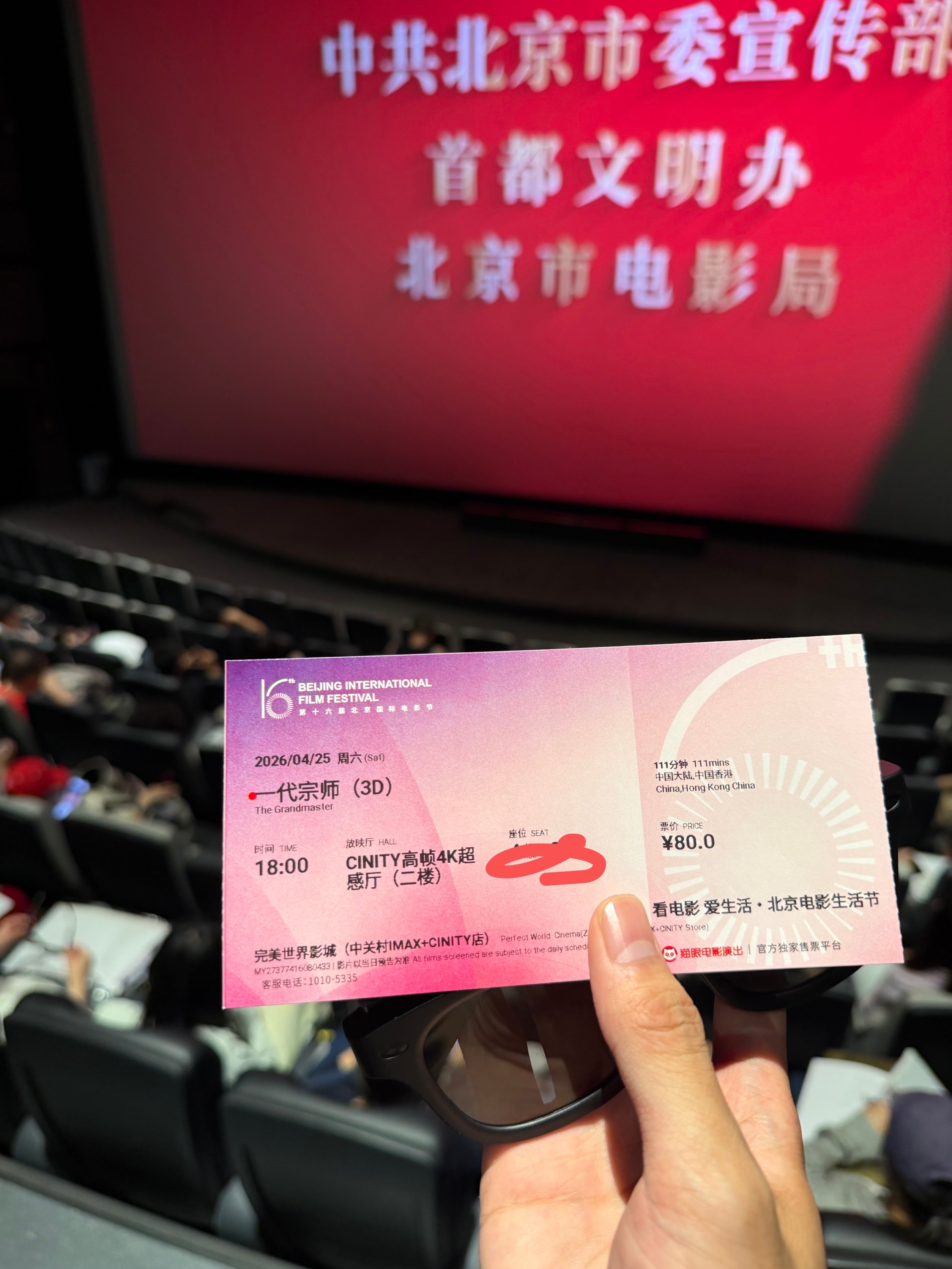 这才是电影。 叶底藏花一度，梦里踏雪几回。 真的懂了 