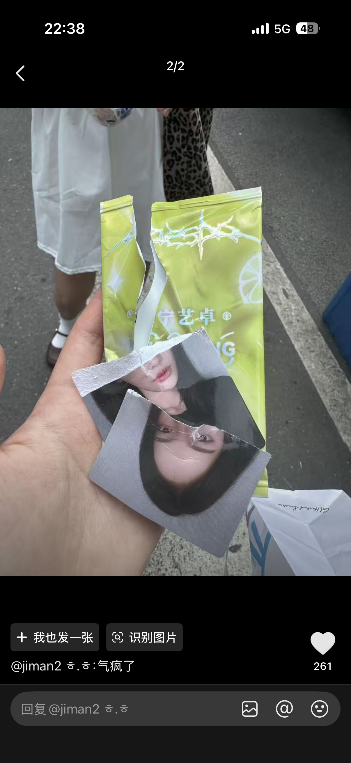 居然还有第二集