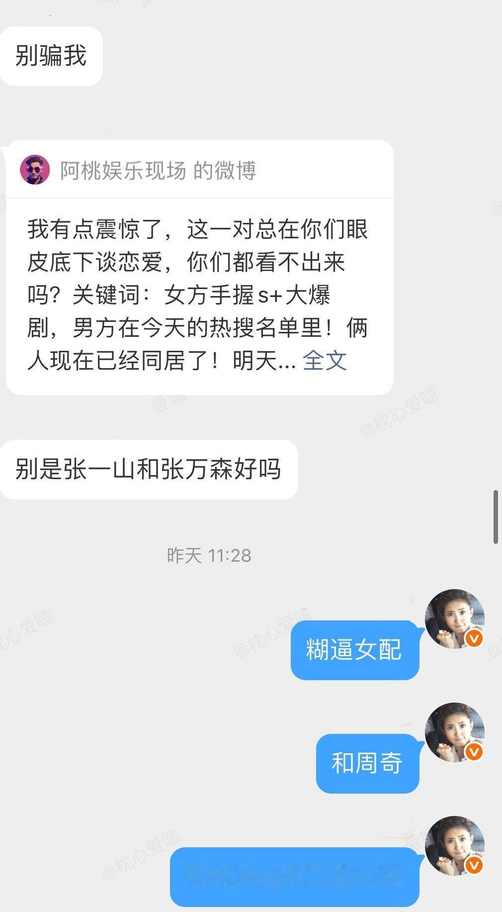 我家狗仔从没带给我过惊喜 