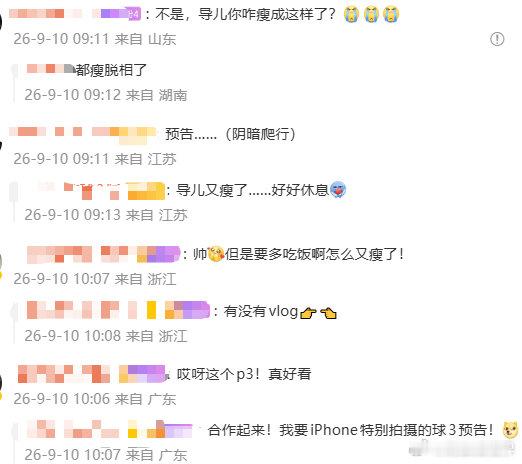 【郭帆晒与苹果新任CEO合照 并配文合作起来】9月10日，《流浪地球》系列导演晒