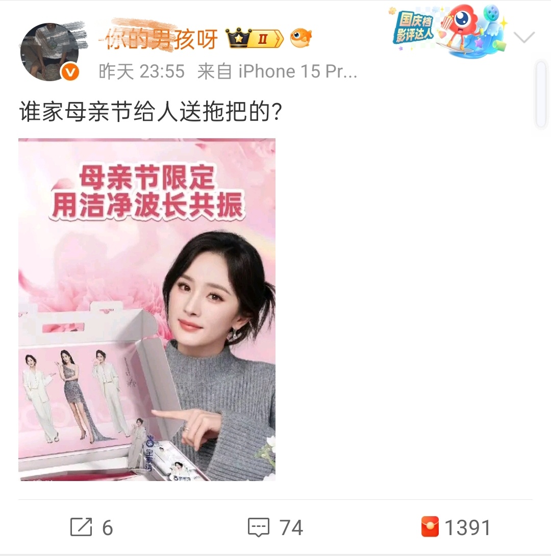 这都不是 0元购 该操心的事 ​​​
