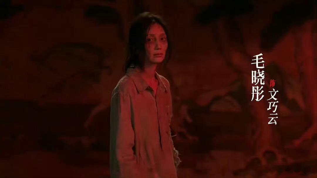 毛晓彤十日终焉妆造还原度我的妈呀根本认不出是毛晓彤你跟我说这是毛晓彤十日终焉众生
