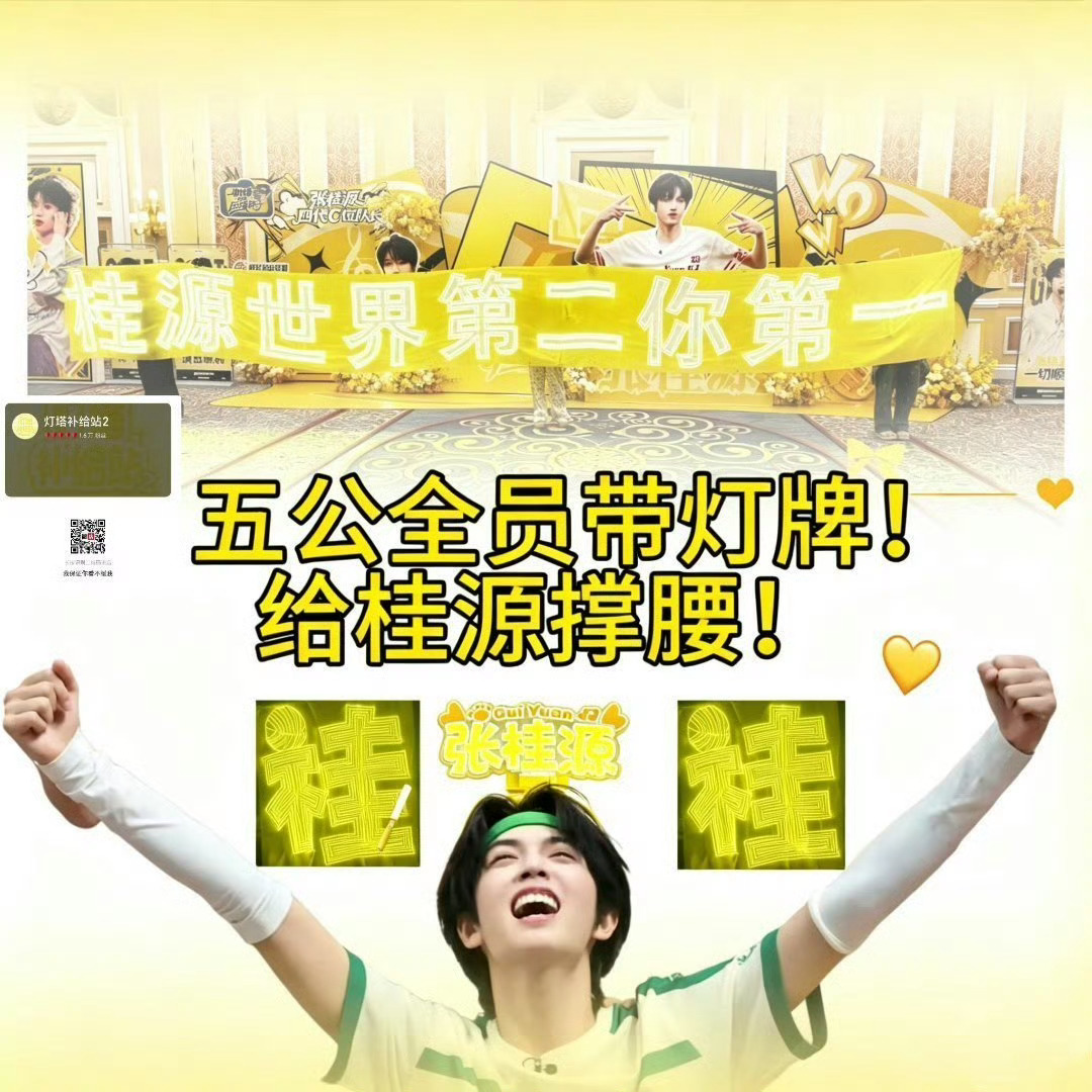 TF四代异常加载中part张桂源唱的好听背头造型也完全撑得起来呀只期待唯一C位队