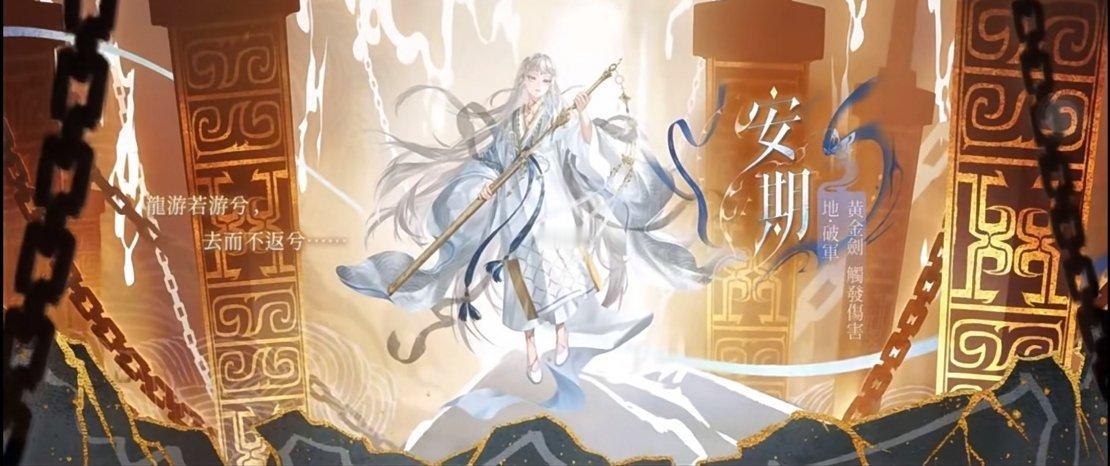 #代号鸢[超话]#新密探无责任猜猜猜这次的两个密探都是破军而且看描述都挺像打输出