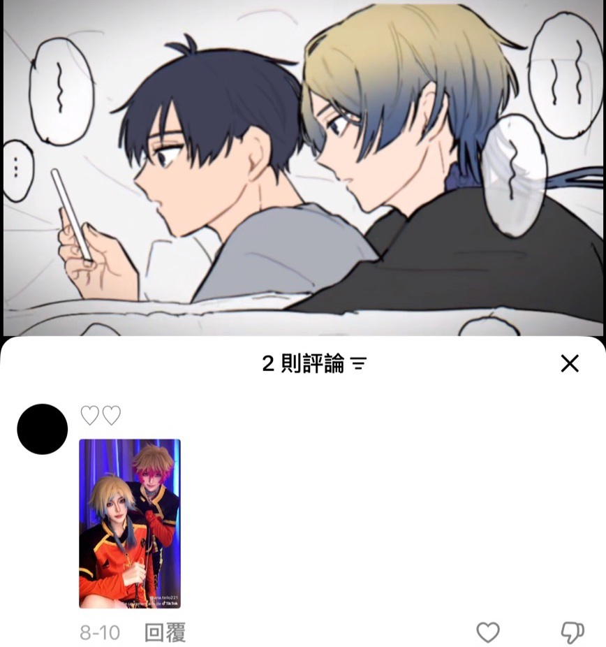 太糊没家吧 