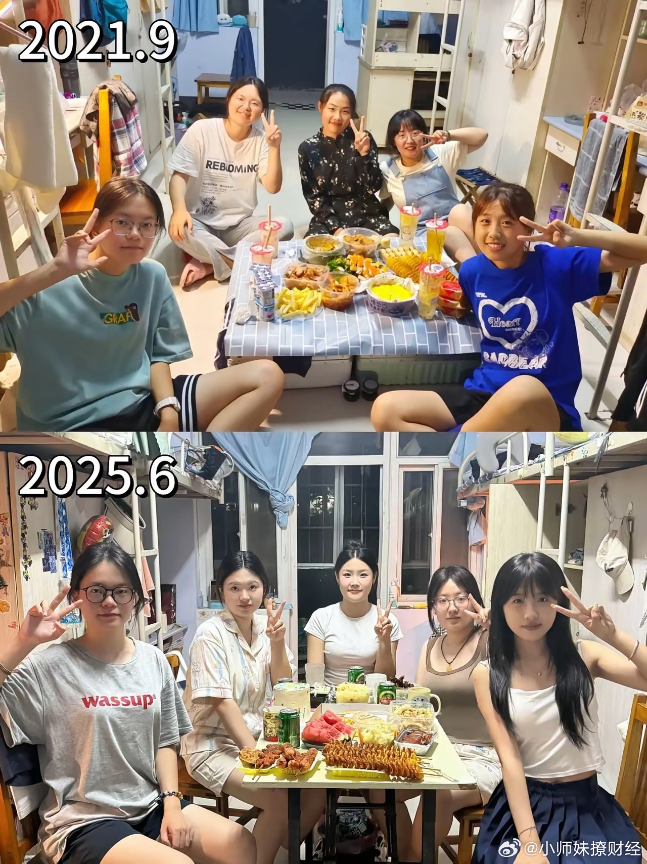 大学四年，这个宿舍里谁的变化最大？ 