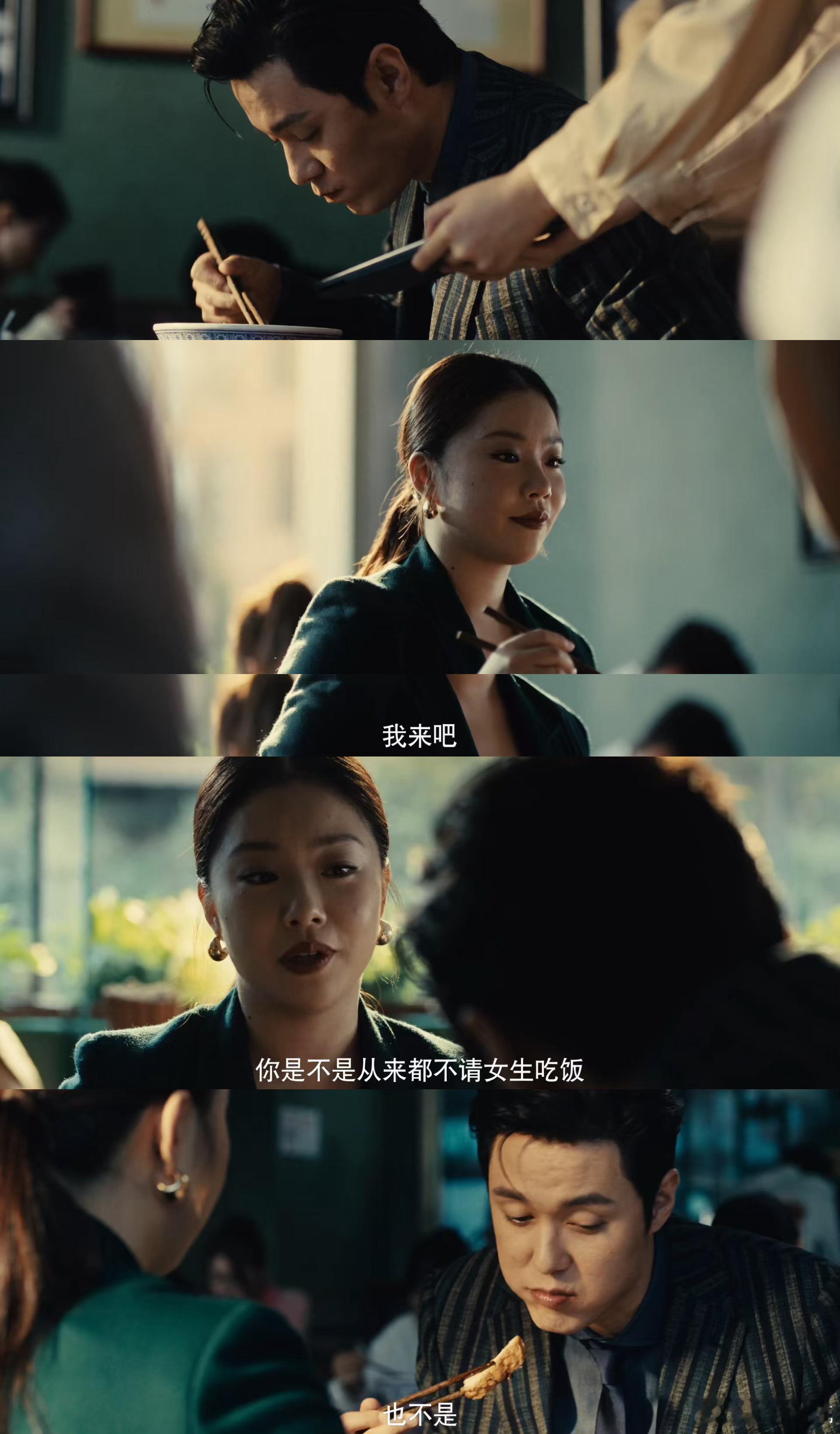 张超新剧约女生吃饭58块都不想付爱情没有神话 谁能想到现在还有这种男生，吃饭全程