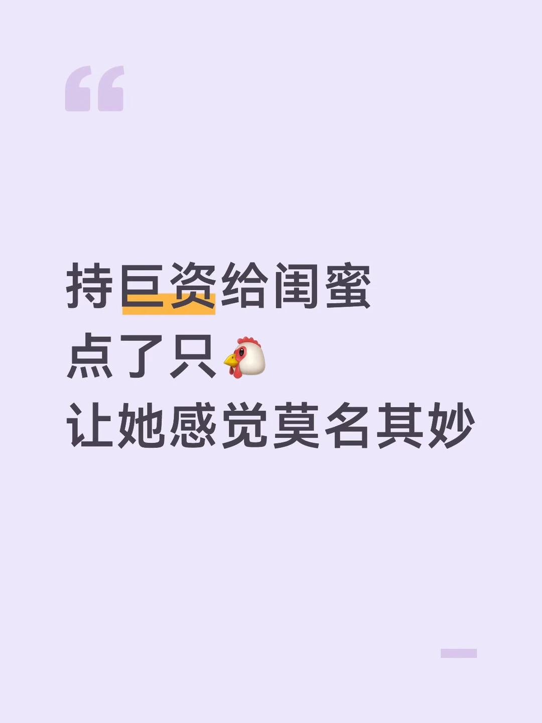 给诡秘点了只🐔被骂了两个小时好无助啊