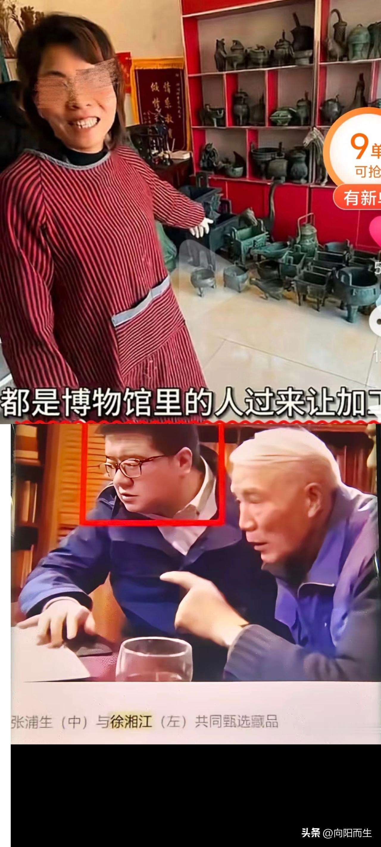 跑了和尚跑不了庙！
南博退休院长徐湖平的儿子提前逃离风头，文玩店里的东西也被清空
