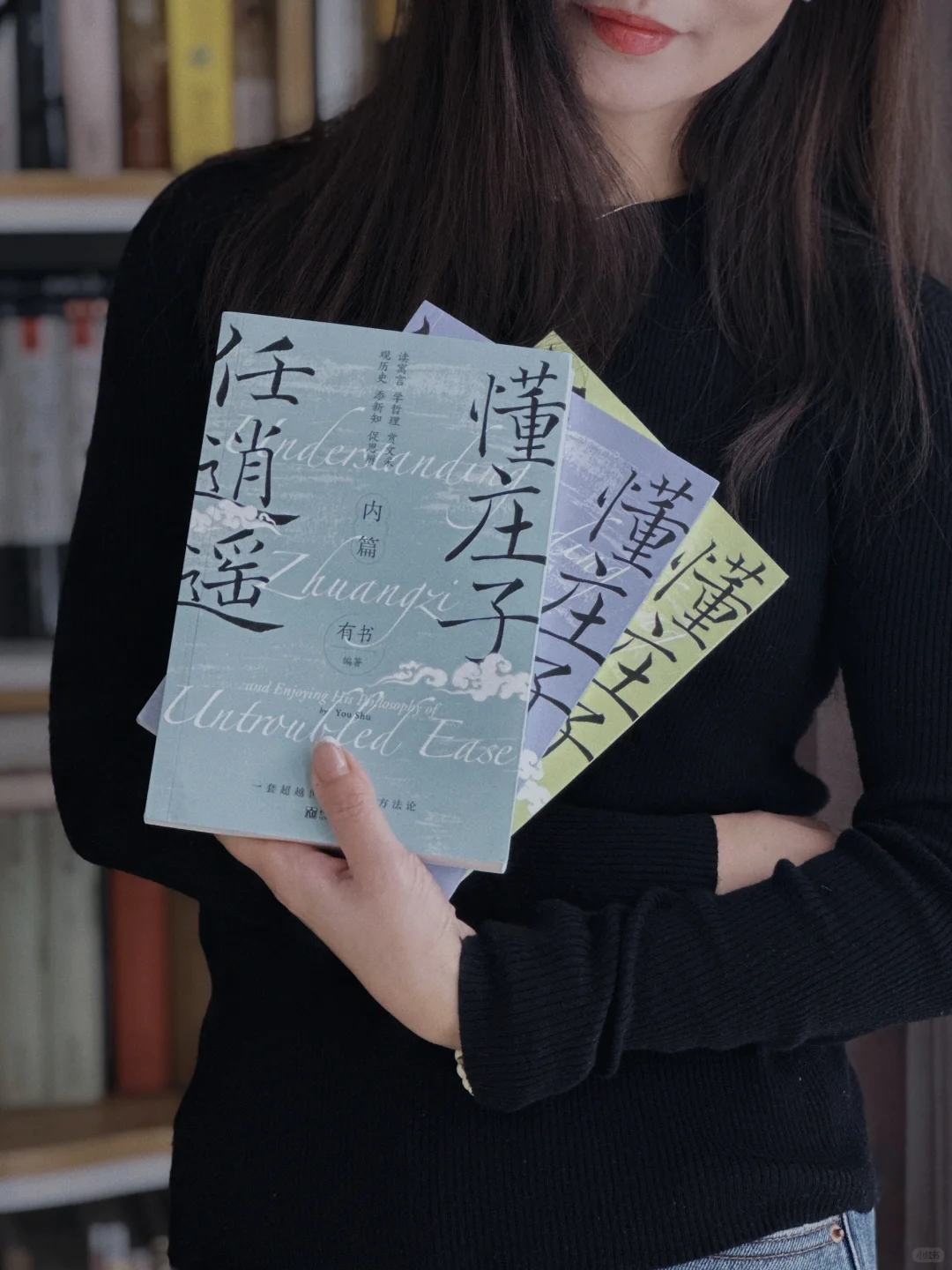 看不透，想不通，放不下…就来读庄子！