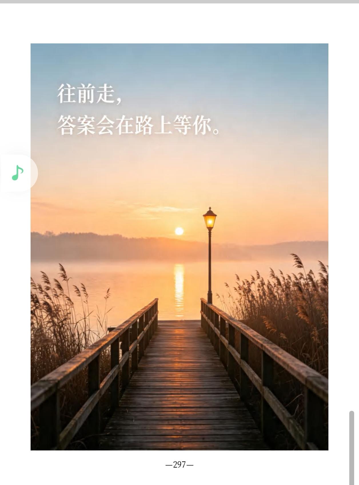 太极拳四大铁律，你知道多少？

练太极多年，动作会了，拳却没味道？问题多半出在“