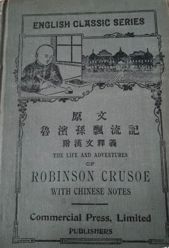 #七夕# 清末各级官府开展声势浩大的宣讲活动，县官每月都要下社区宣讲两次，宣讲内