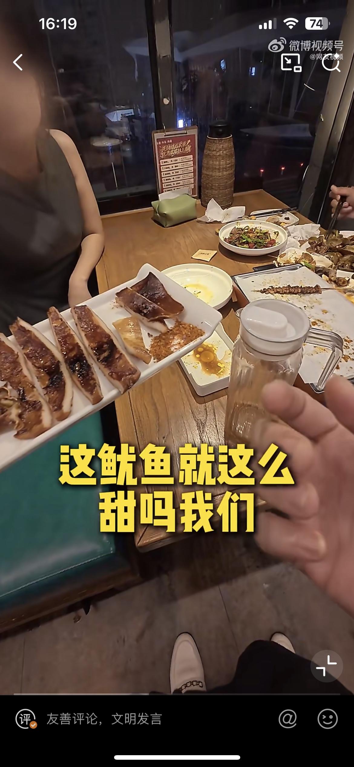 大连一餐馆遇到的奇葩情侣顾客，以鱿鱼卷不合胃口为由退菜，直接把老板整无语了。这对