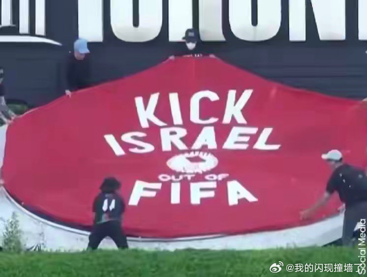 多伦多示威者呼吁将以色列逐出FIFA多伦多高速旁惊现巨型横幅：“把以色列赶出国际