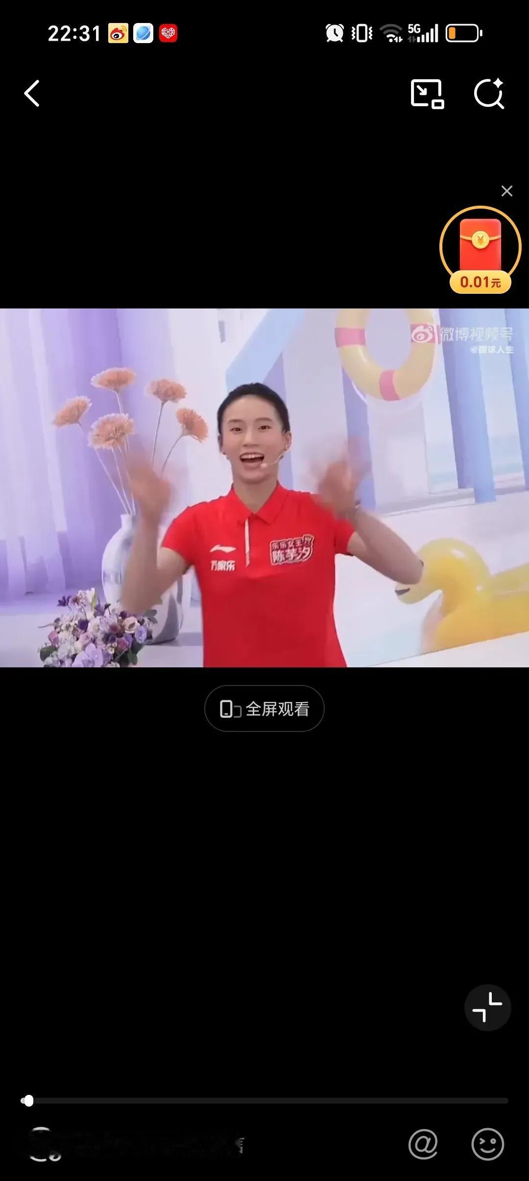 8月4日结束世锦赛的比赛，刚从新加坡回国的陈芋汐，陈艺文，王宗源，还没休息就一起