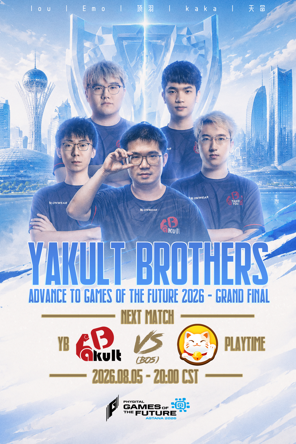 【Games of the Future 2026｜赛前预告】Yakult Br