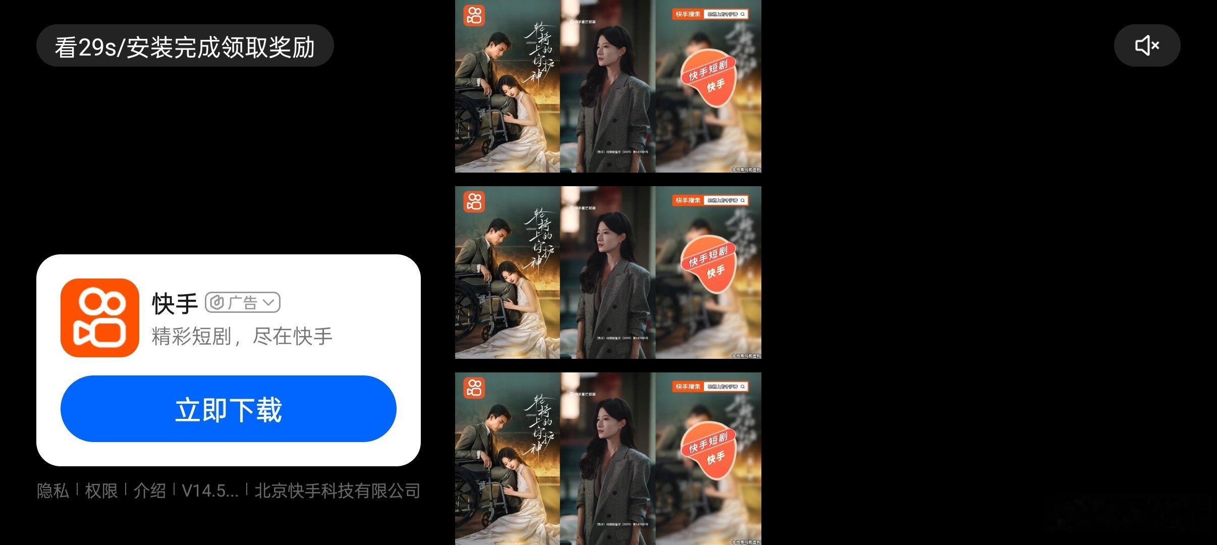 手机不慎又中毒，污七八糟难删除。只得按键再重启，心有余悸仍愤怒。 