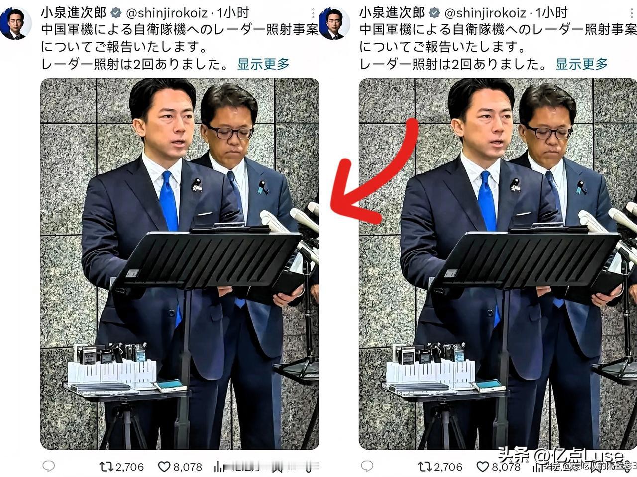 雷达照射日本战机！
早该如此。
此前顾忌国际舆论、邦交友好，碍于抬头不见低头见的