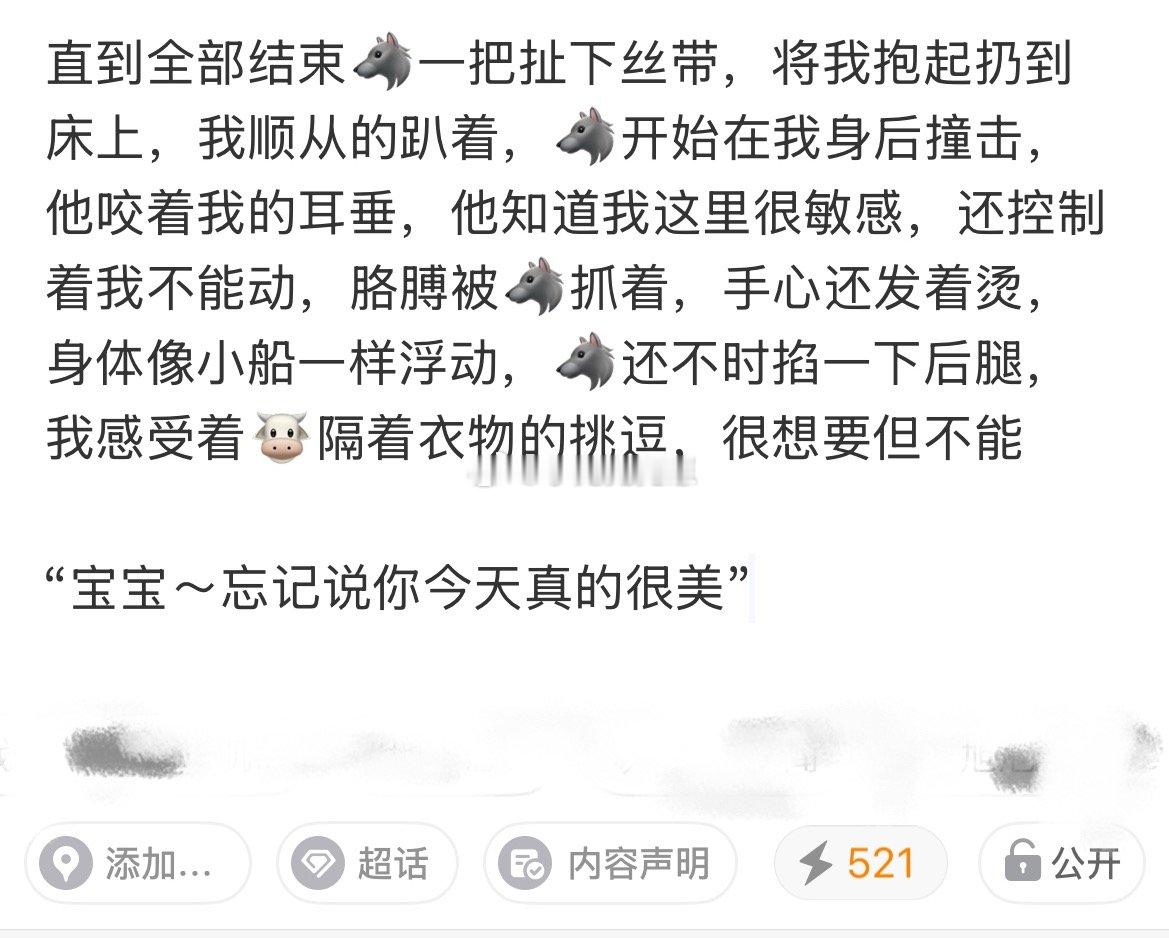 是香香饭！写了一上午快夸我[哇][哇]狼兔恋爱碎碎念 ​​​