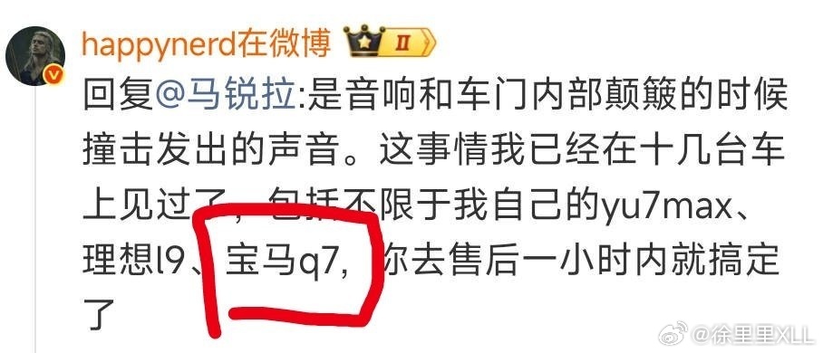 他们哥儿几个。不是分不清自己的Q7到底是啥牌子，就是不知道自己的车有没有内胎。这