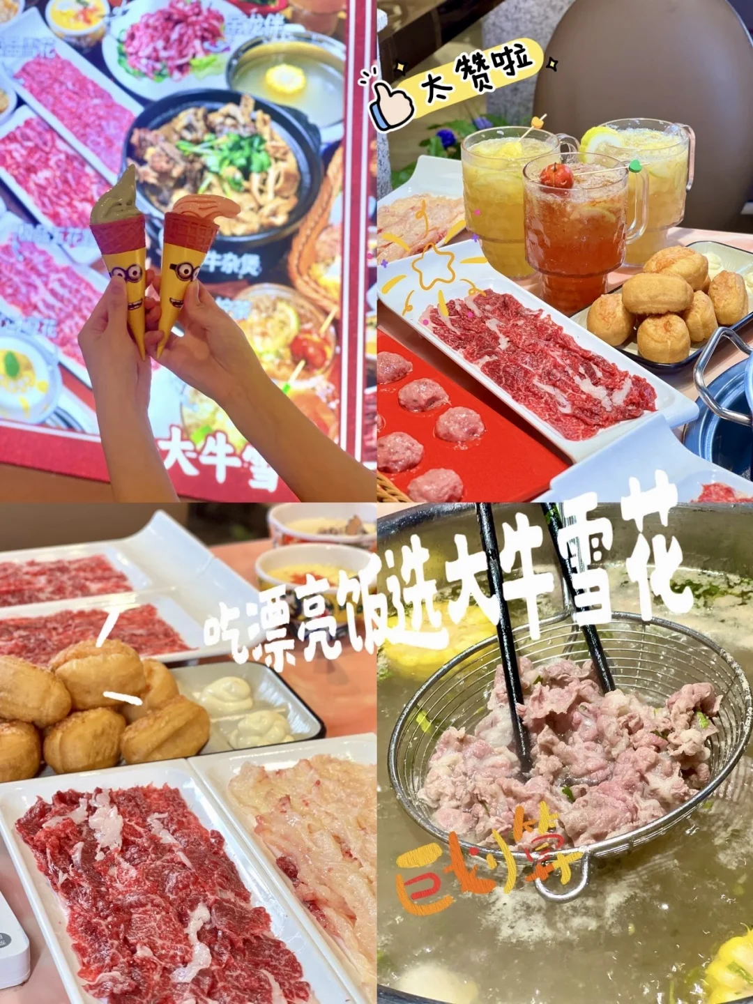 自驾干饭福音🅿️汕尾停车最方便的牛肉火锅！
