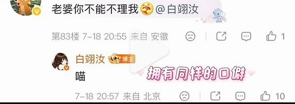 还在加码[疑问] ​​​
