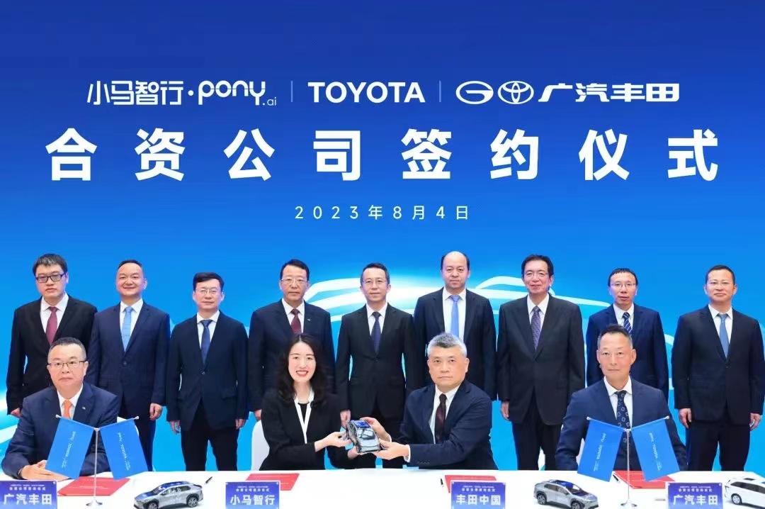 【丰田与小马智行将成立合资公司推进Robotaxi商业化落地】28月4日，丰田中