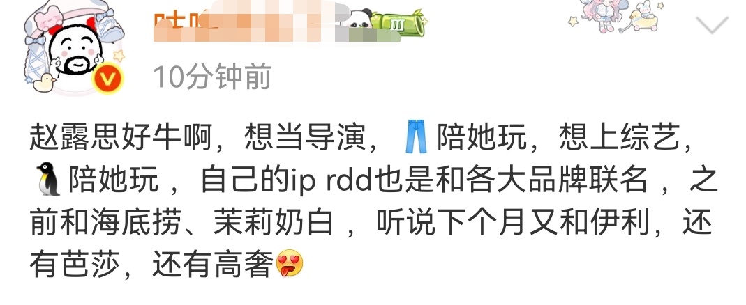 咕噜大妈和胶大妈夸我们陆丝为什么要用同一口径，想不出词了吗[泪奔][泪奔] ​​
