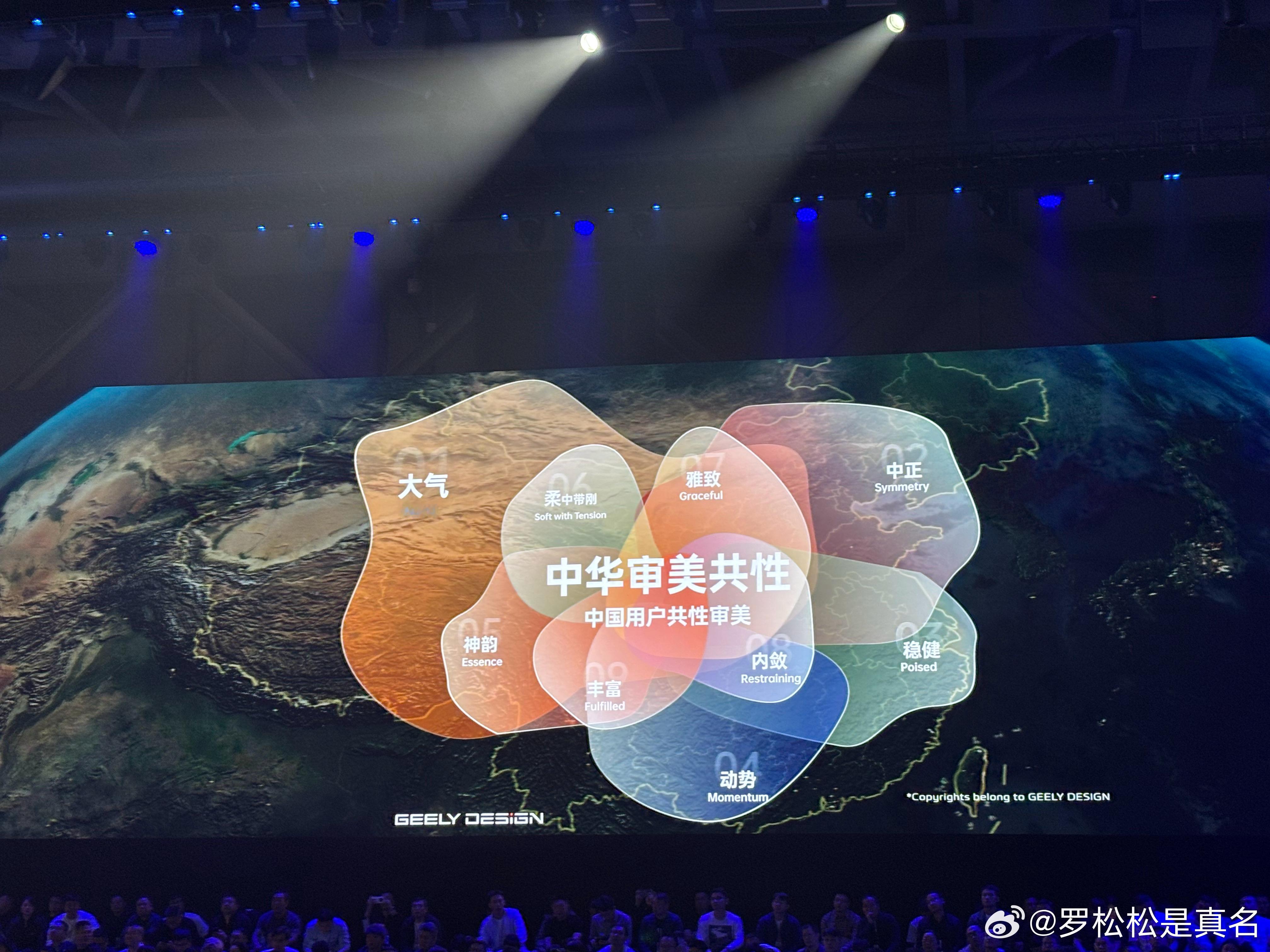 “大气”是中国人审美的最大公约数，无论是什么地域还是什么阶层，买车总归是想往“大