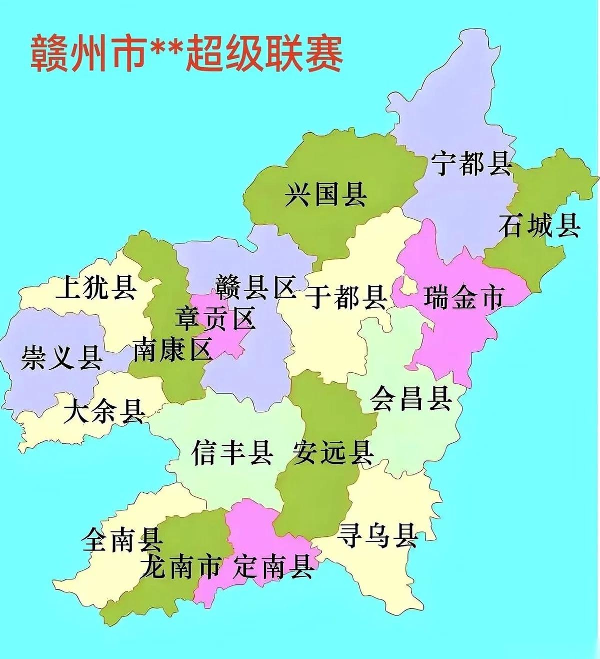 赣州要有自己的足球联赛了，18个县市区齐上阵，场面肯定热闹非凡。
赣州本地的朋友