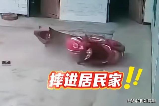 重庆，男子醉酒驾驶摩托车，结果喝多失控一摔冲进别人院坝里，主人家的狗见进来一个陌