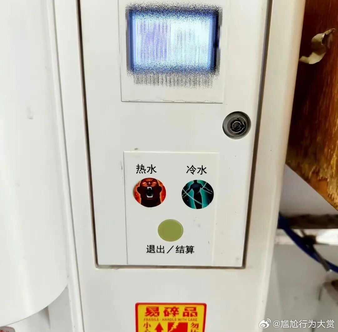 瞬间理解了 迷惑行为大赏 ​​​