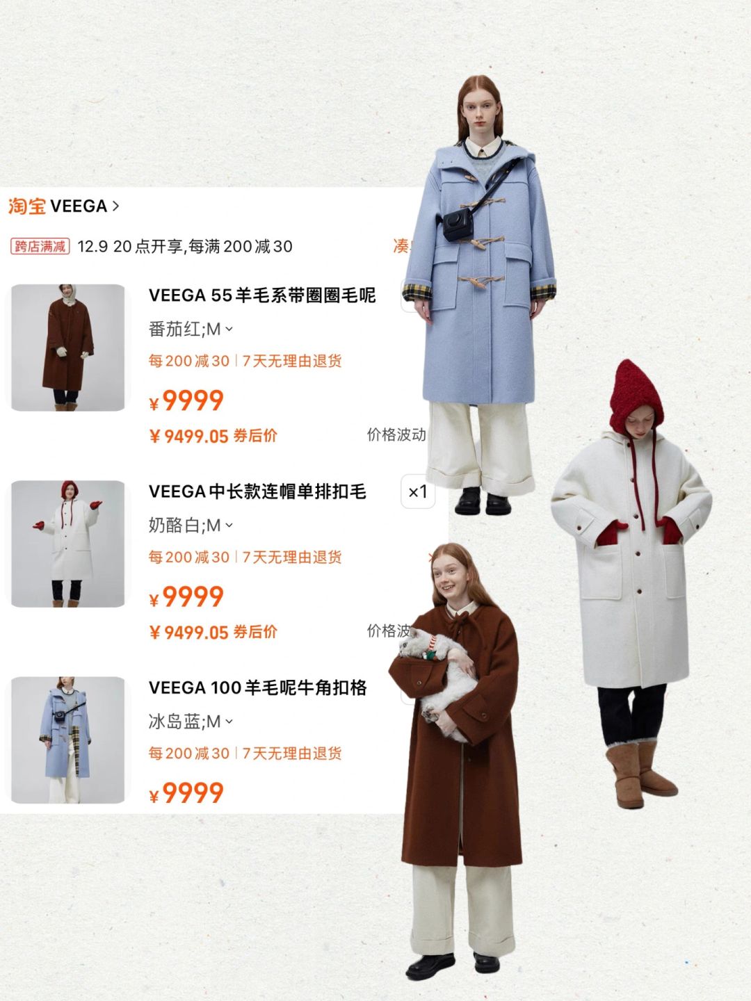 购物分享｜为圣诞月准备的漂亮衣服们